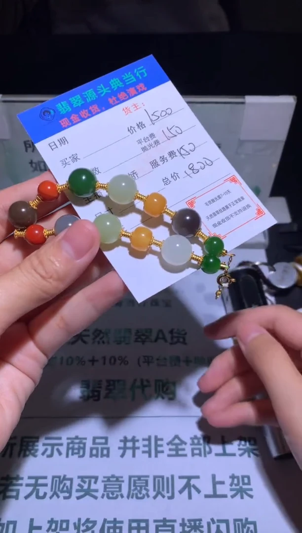 和田玉18K金镶嵌颈饰-净货-多样性发货