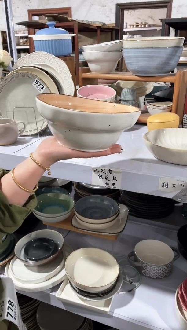 【闪购商品】碗微瑕（1件套）橘色草帽汤碗