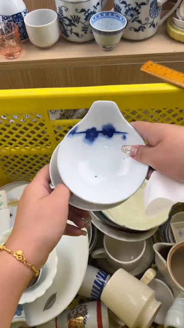 359默认微瑕,满20元包邮1
