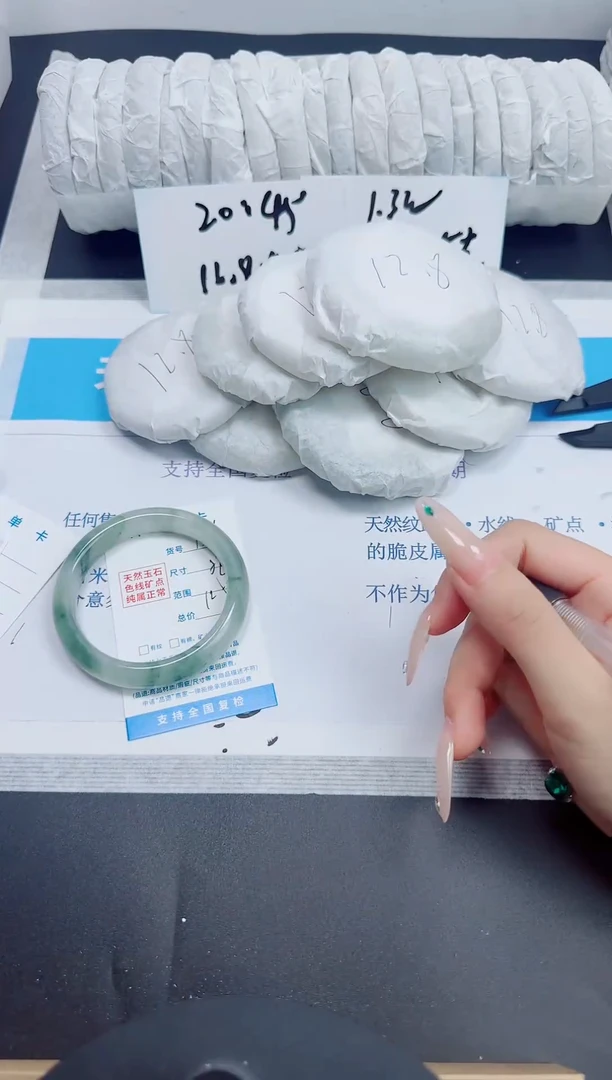 石英质玉手镯未镶嵌181/56