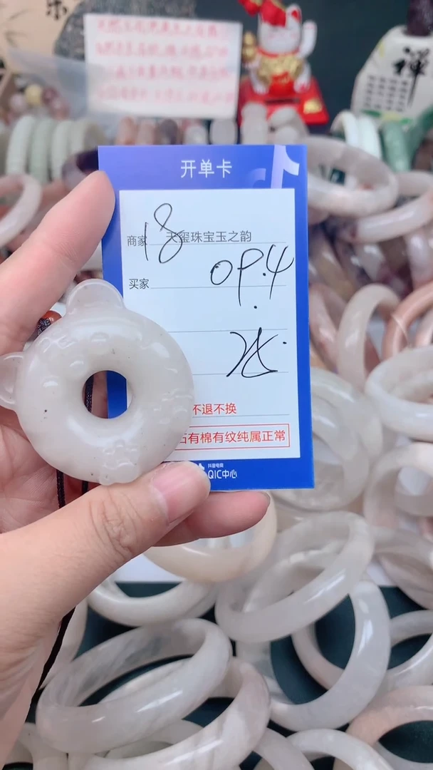 未镶嵌手镯石英质玉094