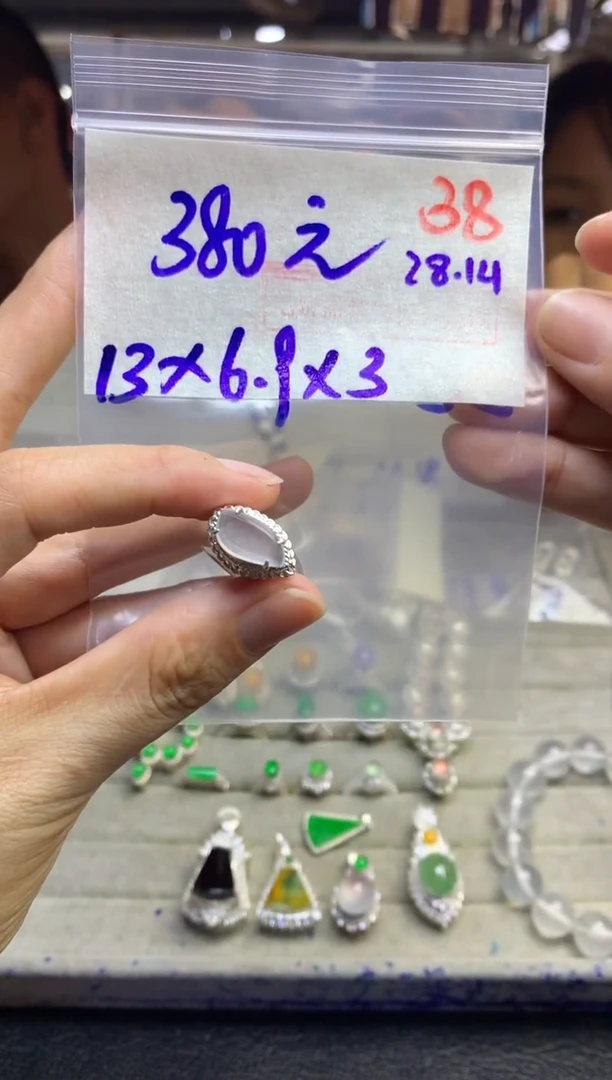 定制翡翠未镶嵌毛货需精细抛光多样性发货拍一发一