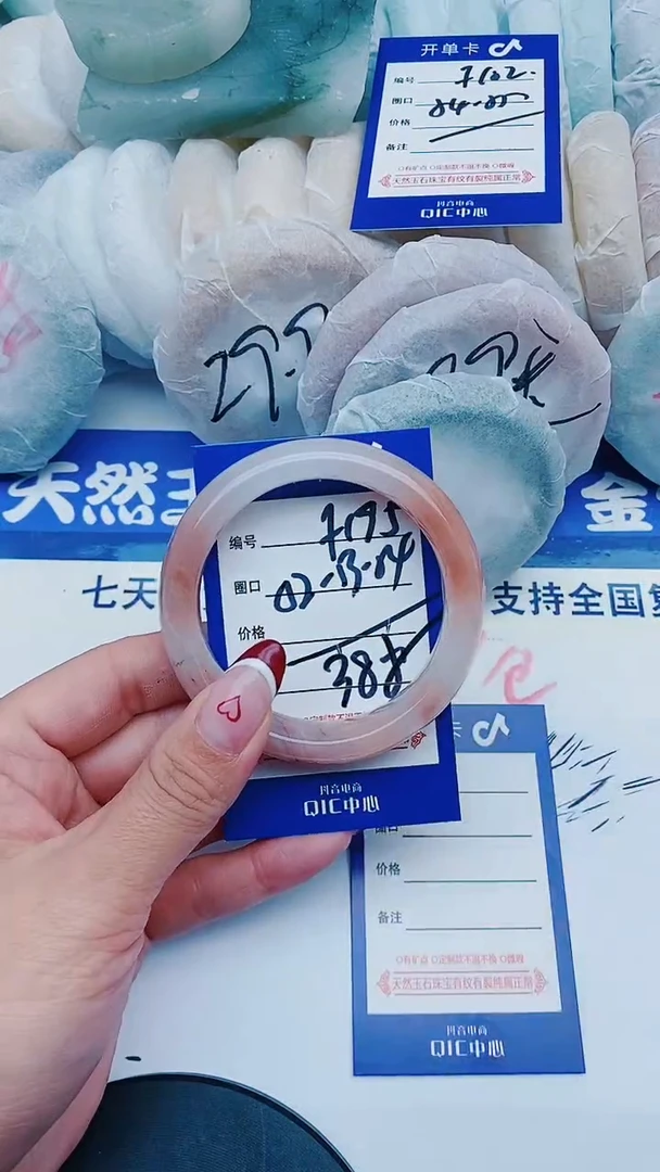 未镶嵌手镯石英质玉F195+52-53