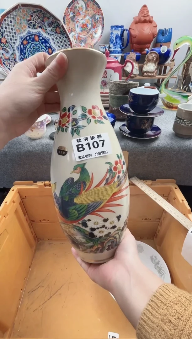 散瓷起*千羽瓷器默认微瑕B107
