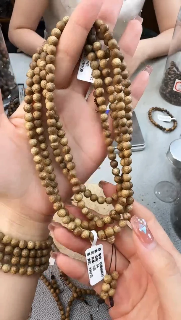 手串沉香0609文莱野料圆珠多圈多样性发一