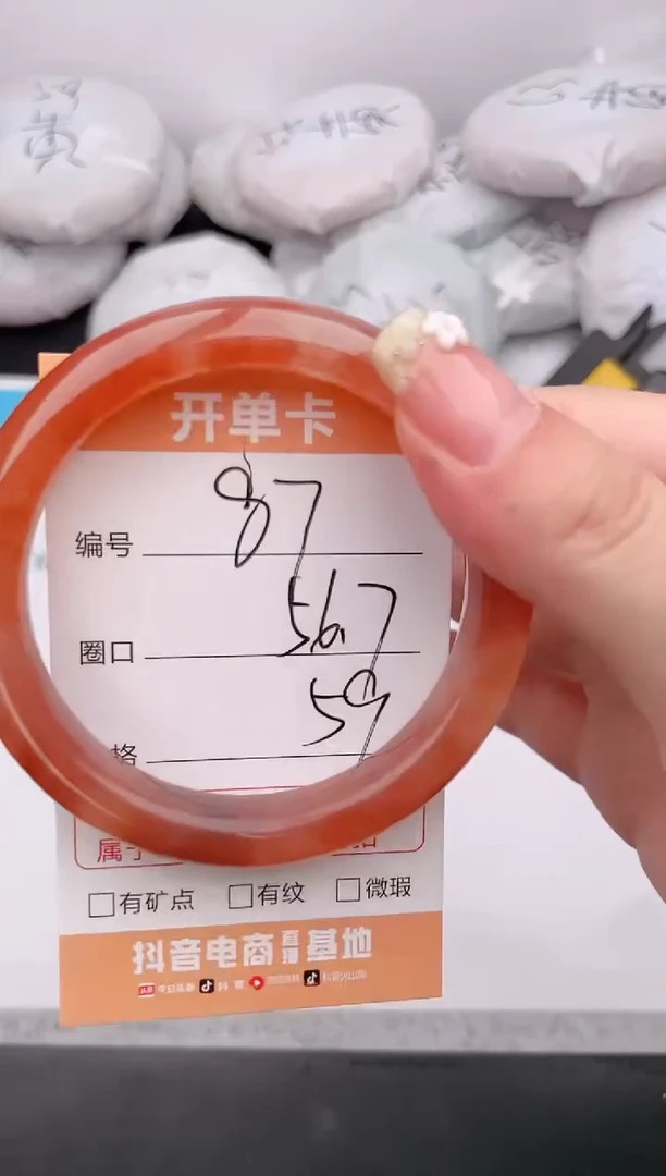 石英质玉手镯未镶嵌编号A  87