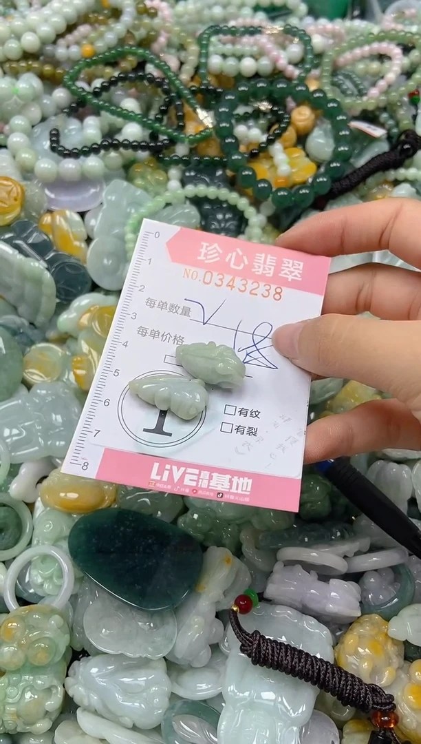 颈饰未镶嵌翡翠闪购0343238