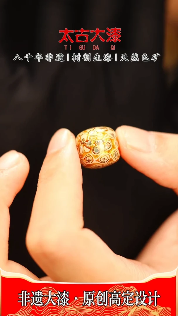 @1.4*1.3满螺钿白金老型珠@ 大漆珠 非遗大漆
