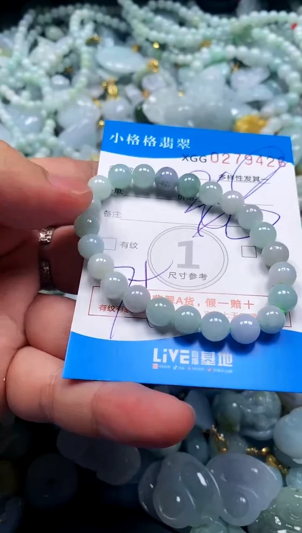 颈饰未镶嵌翡翠闪购商品00278426