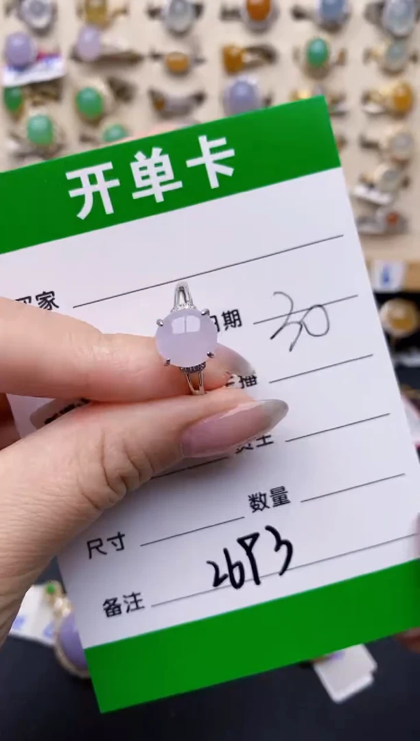 银S925镶嵌戒指翡翠2693