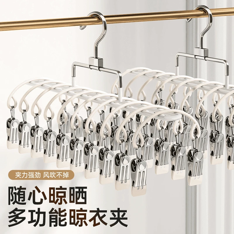 金属衣架防滑袜子内衣裤夹帽夹晾晒宿舍必备好物夹晾衣架家用新款