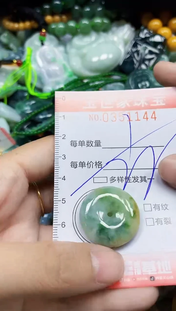 颈饰未镶嵌翡翠翡翠闪购Y0351144多样性发其一