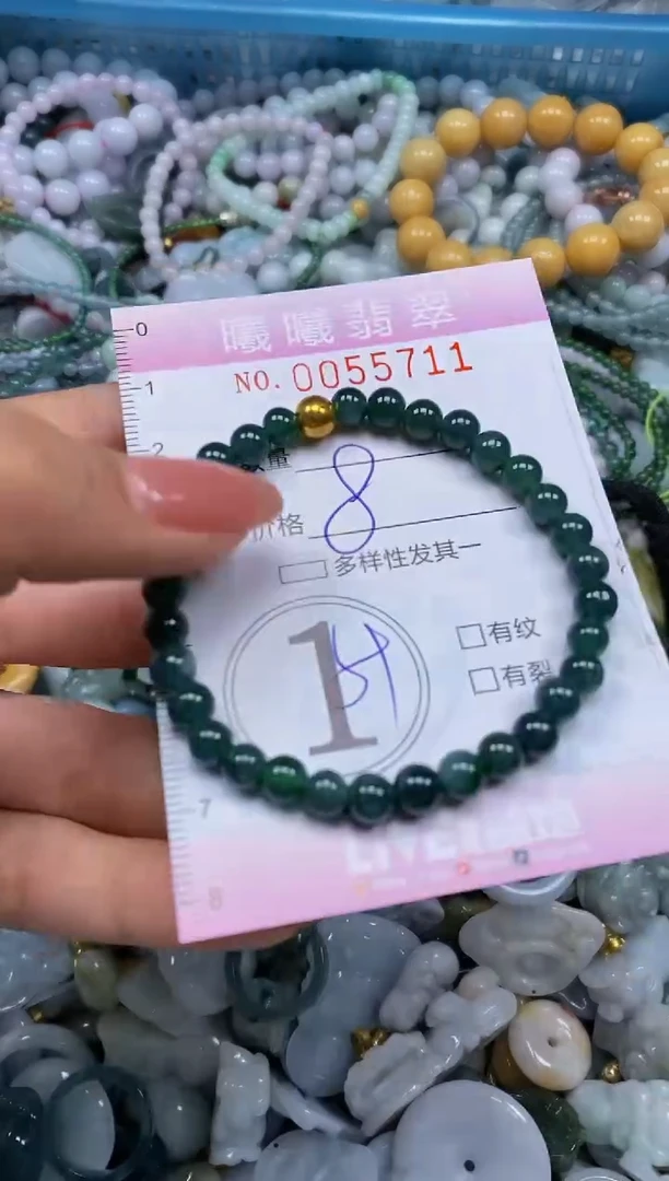 颈饰未镶嵌翡翠闪购0055711