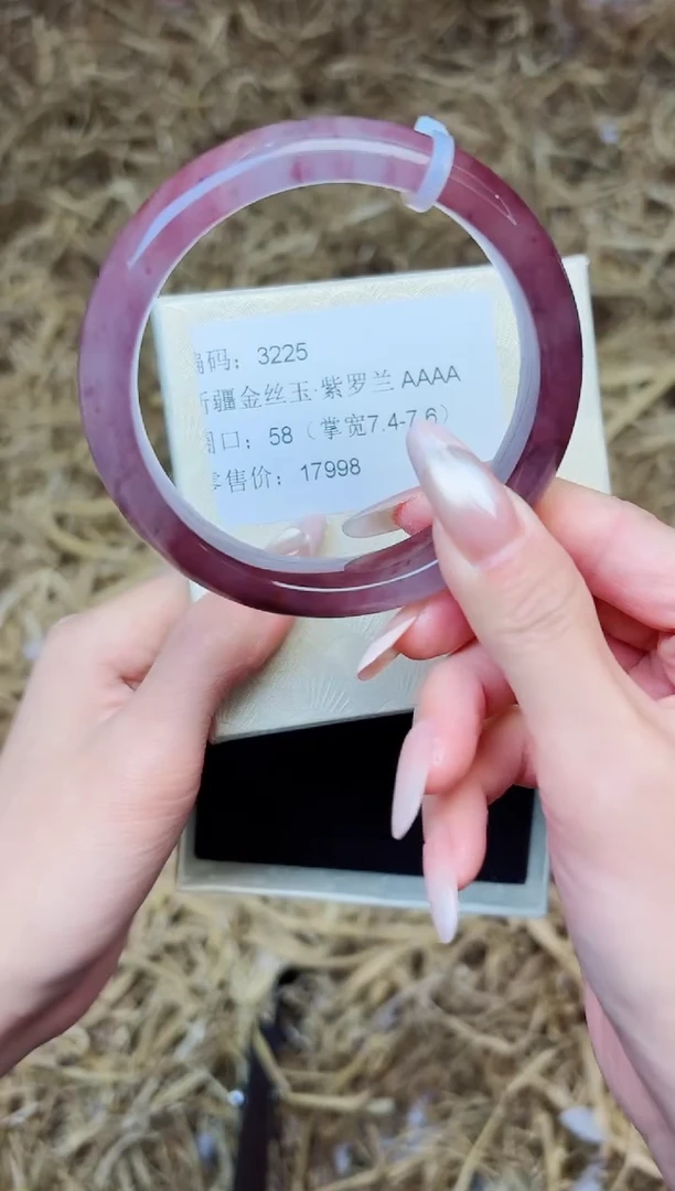 未镶嵌手镯石英质玉3225--圈口58