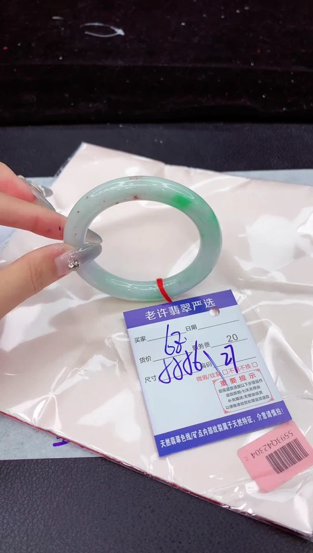翡翠手镯未镶嵌11111111111