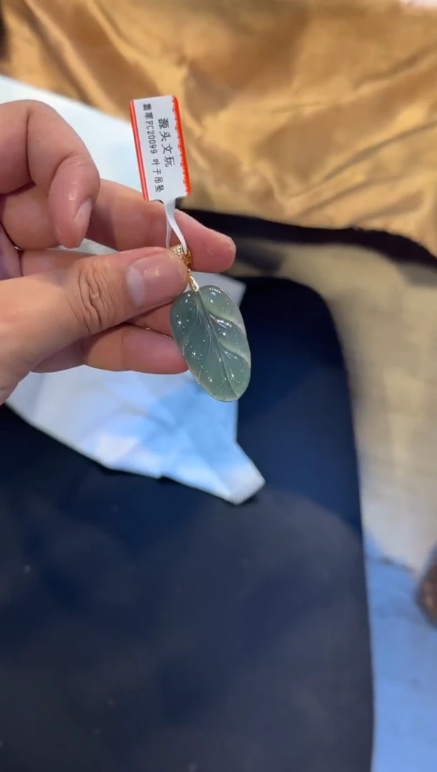 【闪购商品】翡翠吊坠(不含链)未镶嵌翡翠叶子一个