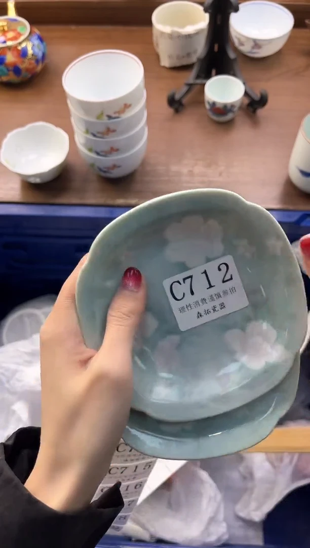 【闪购商品】瓷片----------C712