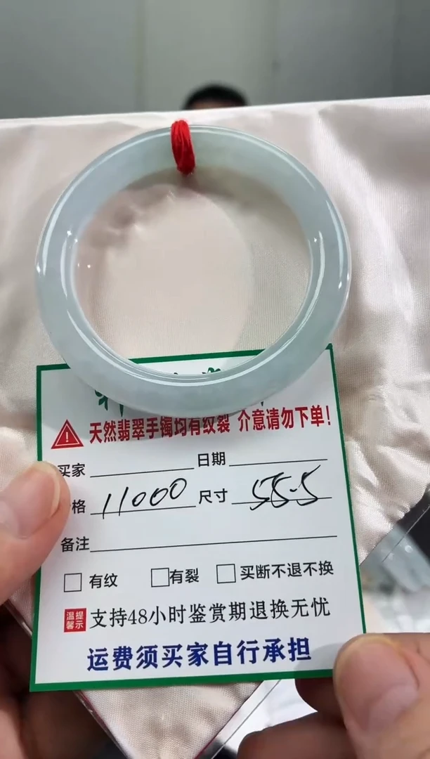 未镶嵌手镯翡翠缅甸翡翠手镯66