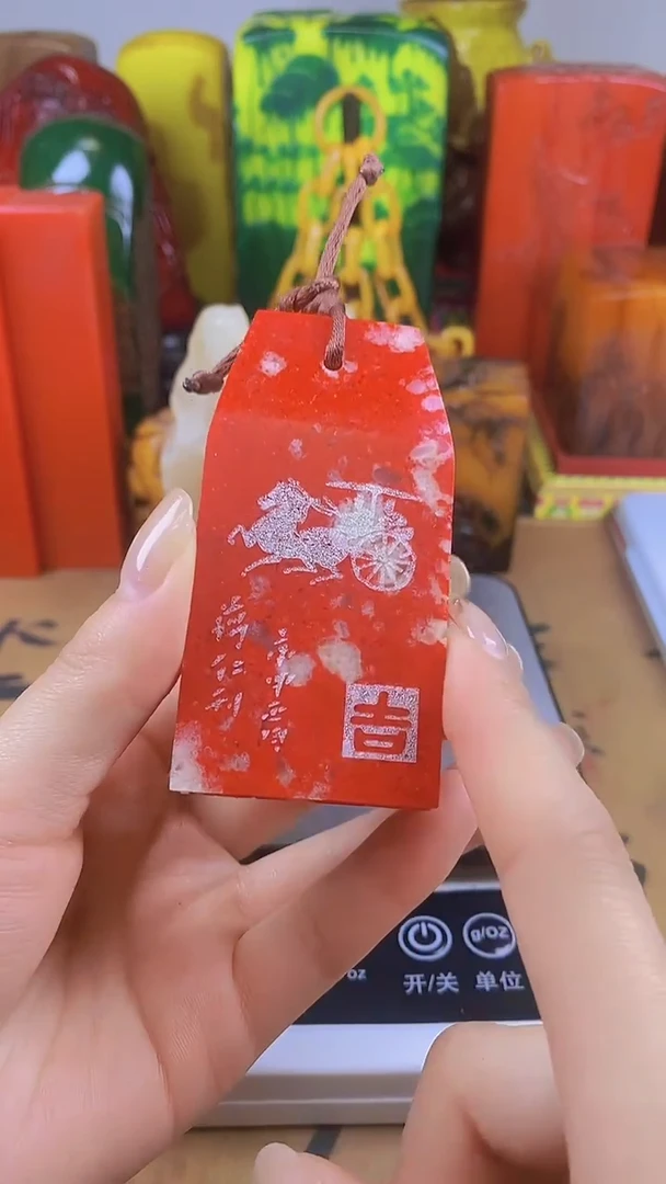 【闪购商品】昌化石印石10寿山石