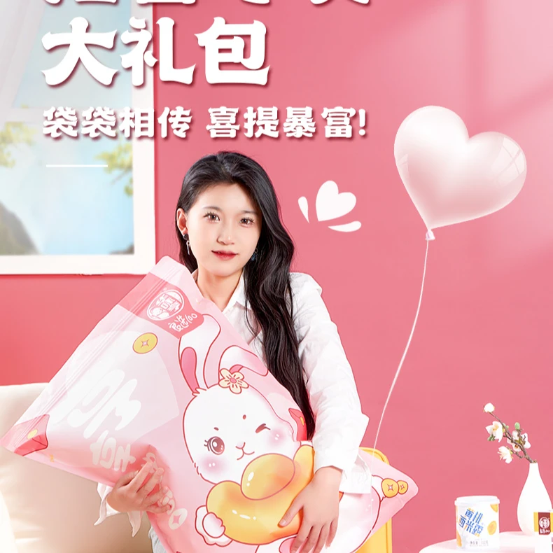 2019g亨享抱富大礼包袋
