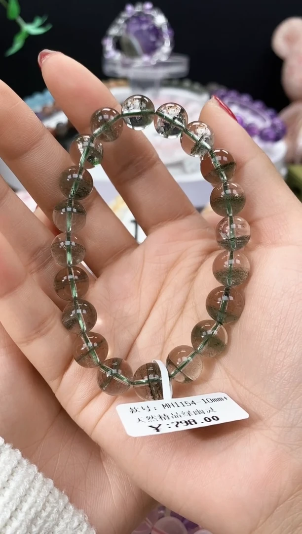 【闪购商品】水晶手链未镶嵌绿幽灵