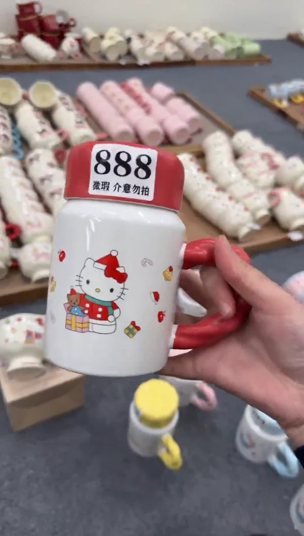 杯子陶瓷888微瑕马克杯 完美主义者慎拍