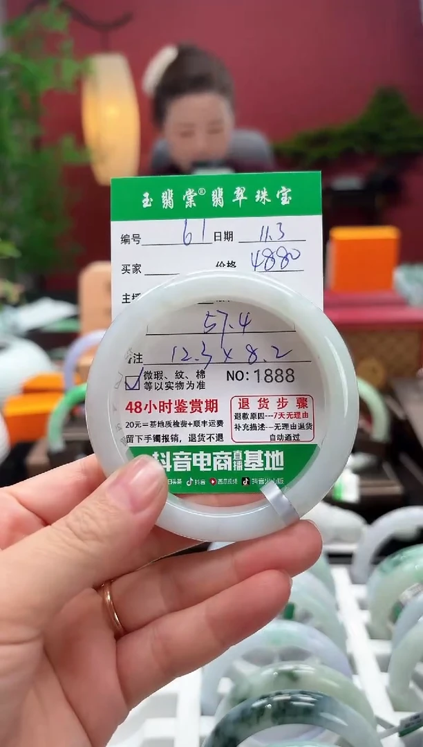 未镶嵌手镯翡翠翡翠61