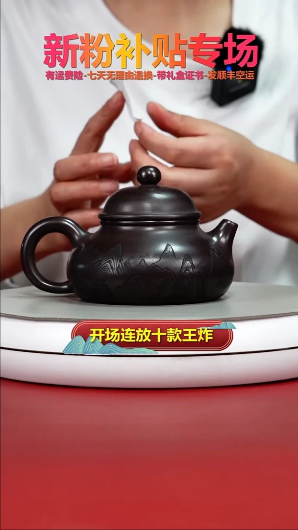 茶壶紫砂李传荣赤龙血砂山川容天270CC