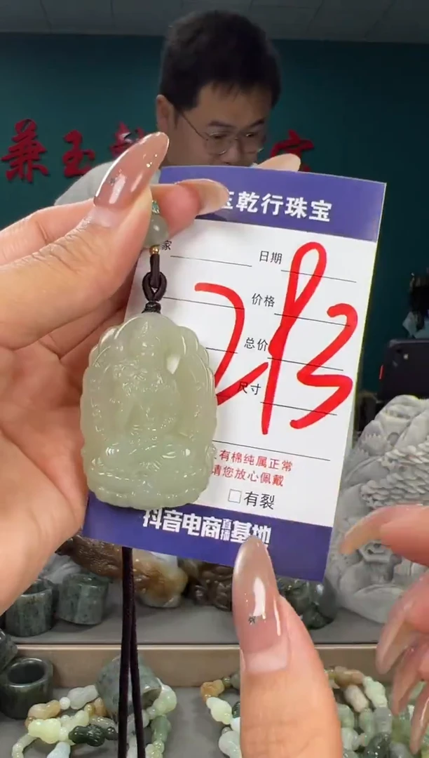 颈饰未镶嵌和田玉和田玉