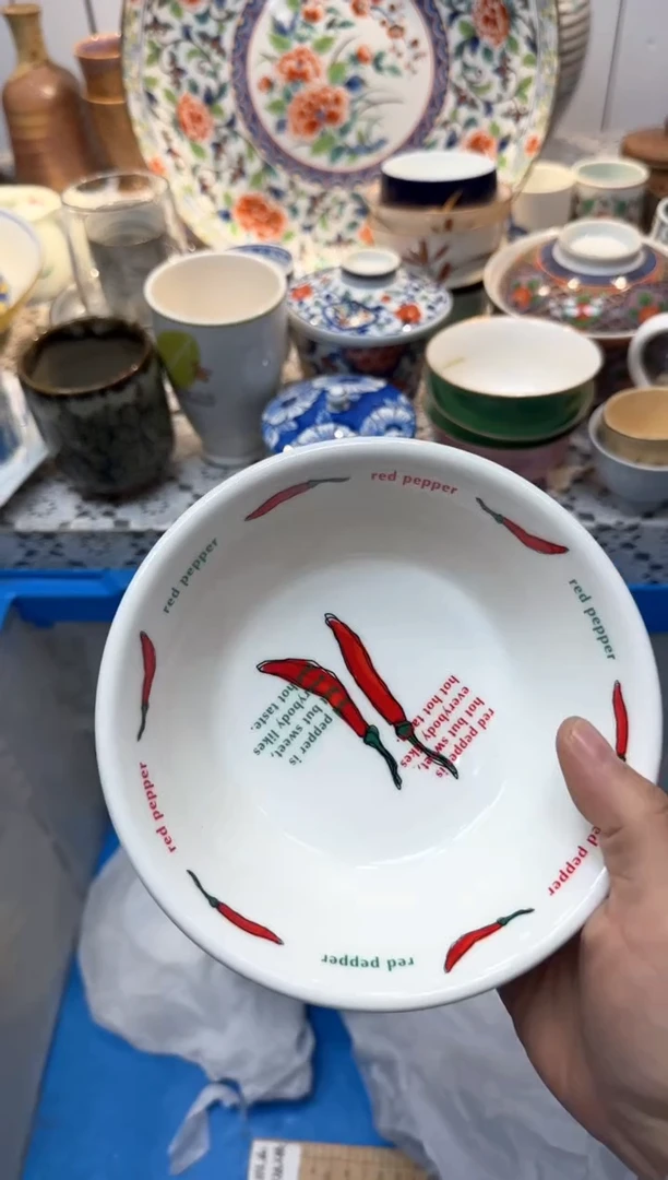 【闪购商品】259回流瓷器，默认微瑕，18包邮