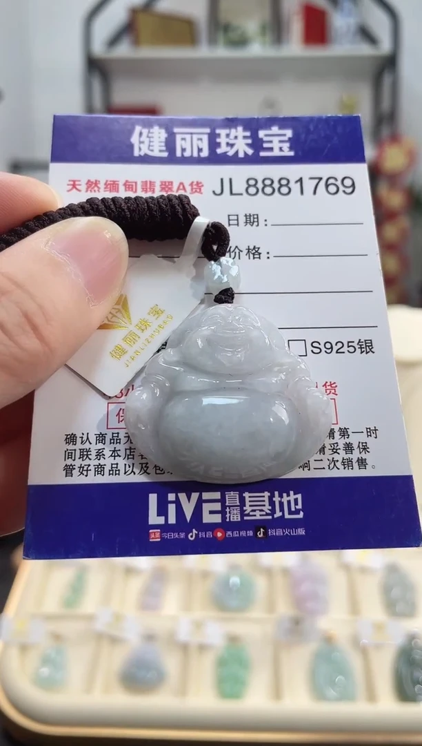 颈饰未镶嵌翡翠天然缅甸翡翠A货 大佛公(一物一证)