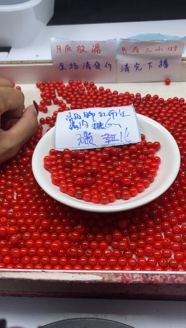 【闪购商品】南红玛瑙颈饰未镶嵌w80锦红6mm*30颗