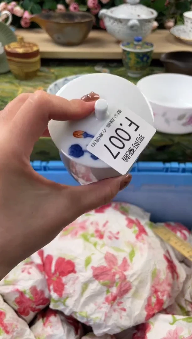 瓷片用****你7闪购库存默认一件默认微瑕慎拍