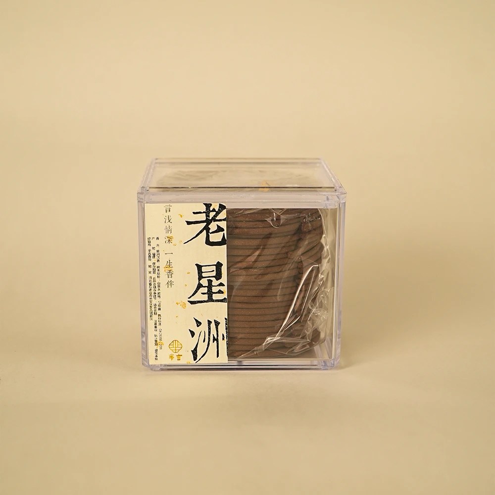 芈言·老星洲盘香天然香