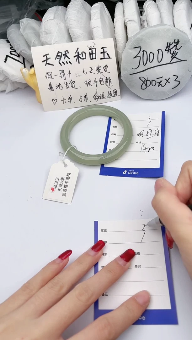 【闪购商品】和田玉手镯未镶嵌玉轩阁3