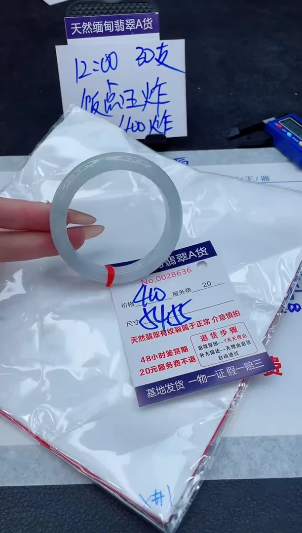 翡翠手镯未镶嵌11111111
