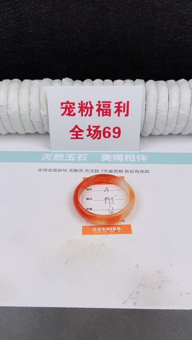 未镶嵌手镯石英质玉23