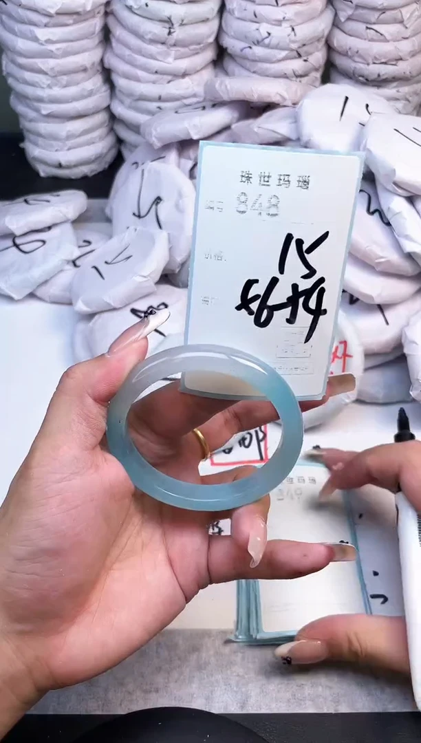 手镯玛瑙/玉髓未镶嵌848