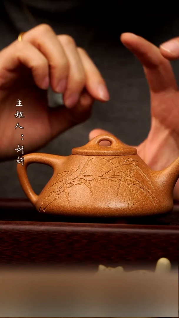 茶壶紫砂子冶石瓢  老宕口黄金段