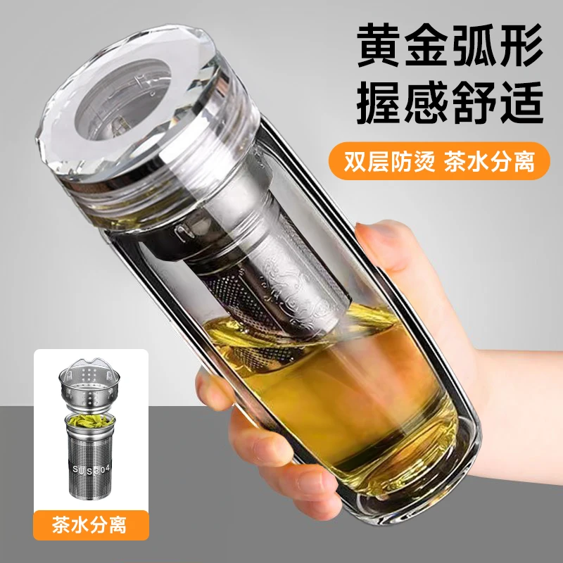 商务玻璃杯透明水杯男士2025新款双层车载大容量茶水分离泡茶杯子