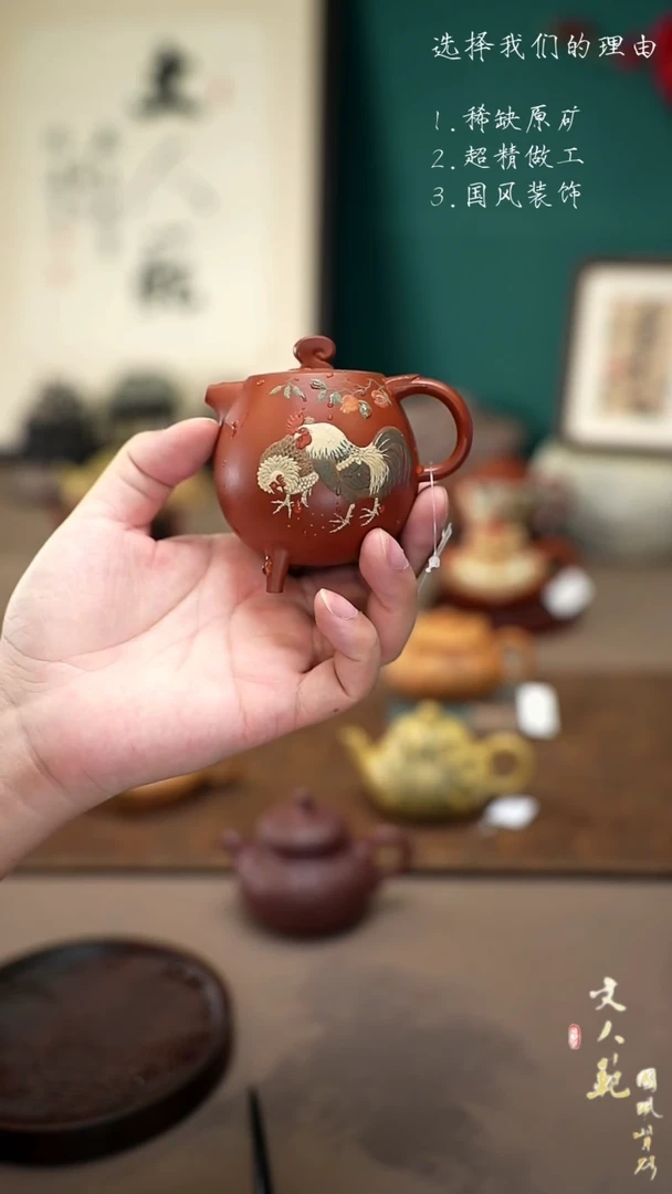 【闪购商品】紫砂茶壶大吉大利