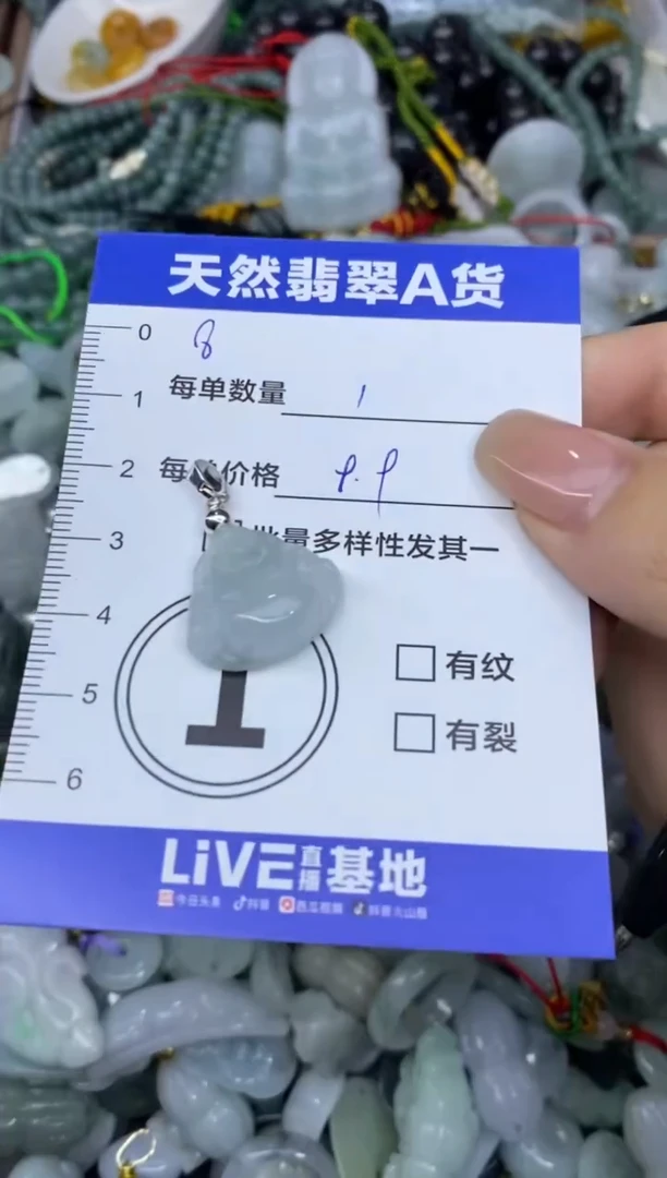 吊坠(不含链)未镶嵌翡翠天然翡翠A货批量多样性发一件