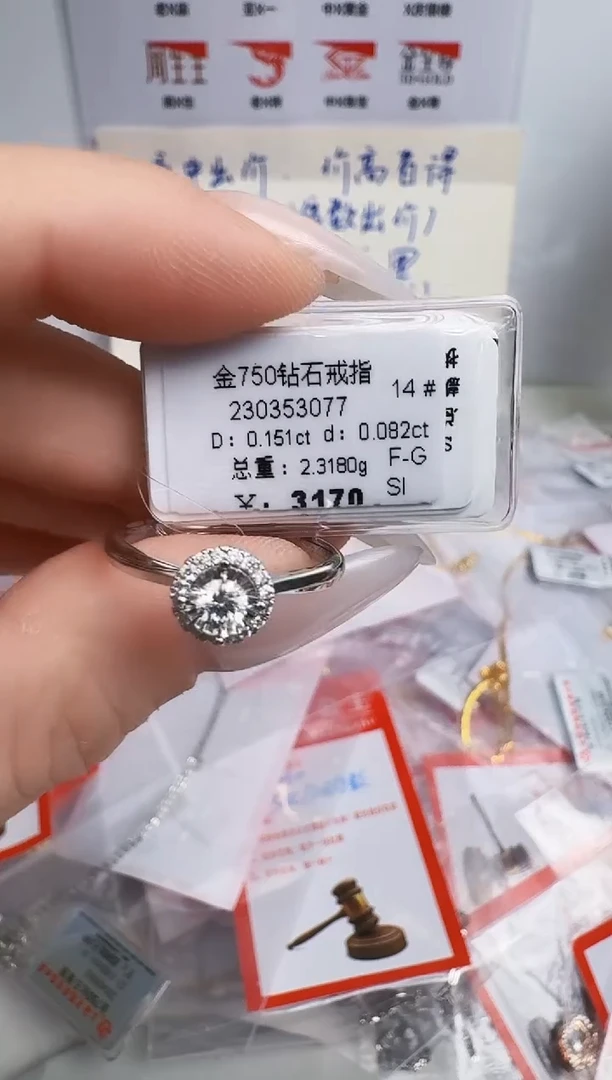 戒指/指环18K金镶嵌钻石戒指