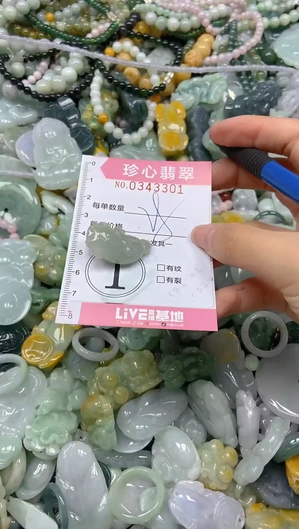 颈饰未镶嵌翡翠闪购0343301