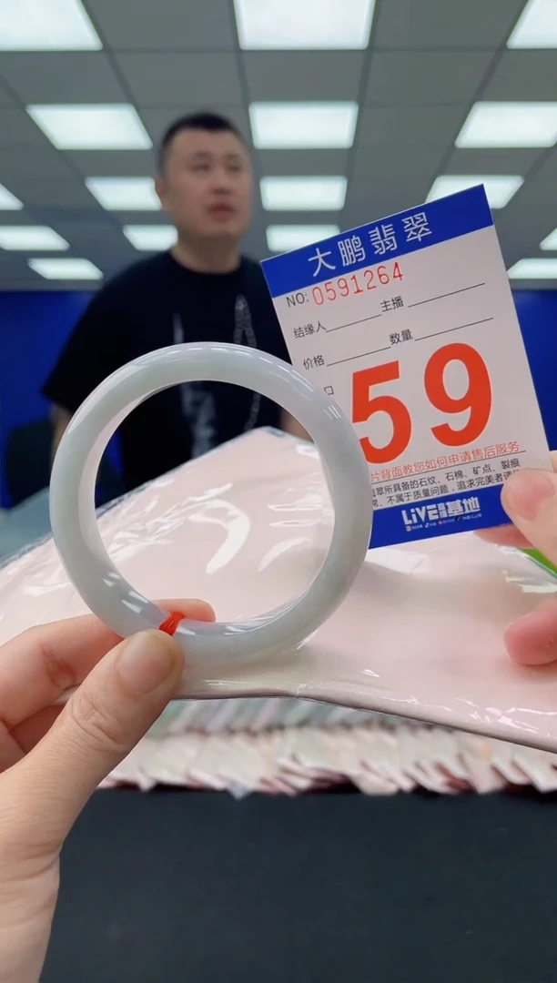 未镶嵌手镯翡翠AAAAAAAAAA多样性发其一112233