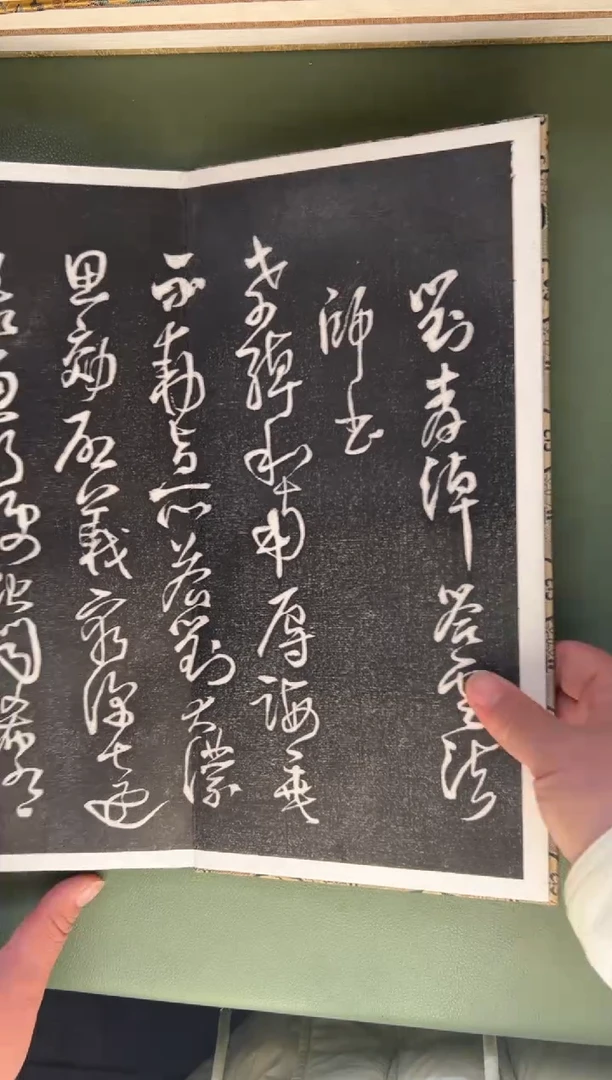 拓片用纸其他拓片