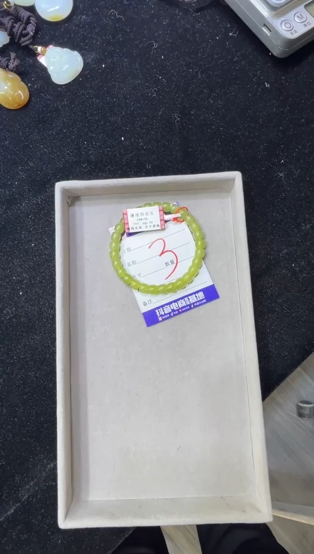 吊坠(赠链)未镶嵌和田玉若羌黄口6*7手串