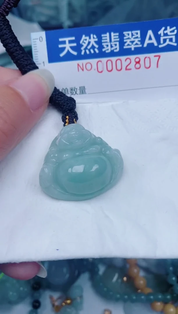 颈饰未镶嵌翡翠00002807