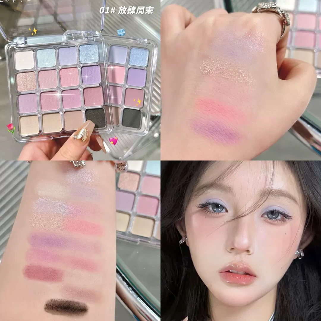 小红书爆款平价化妆品 懒人ins提亮高光卧蚕十六色眼影彩妆