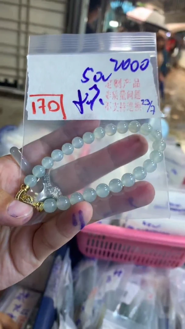 定制翡翠未镶嵌天然A货缅甸翡翠